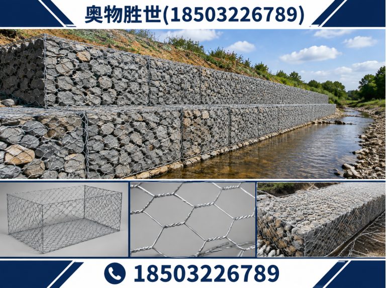丽江雷诺护垫展示图