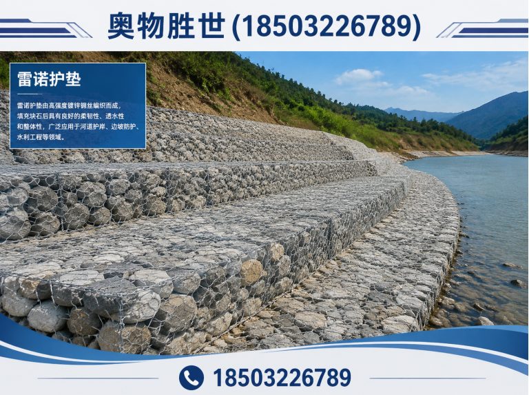 丽江格宾网展示图